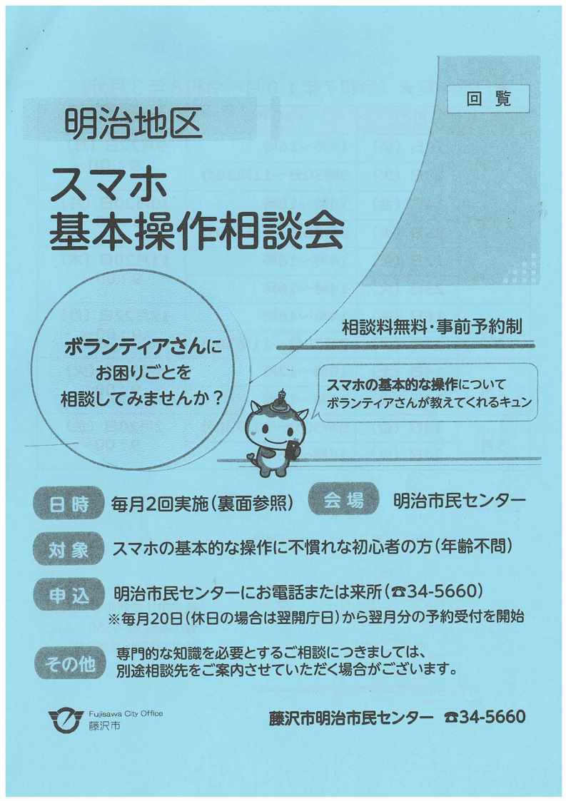 sumaho_1