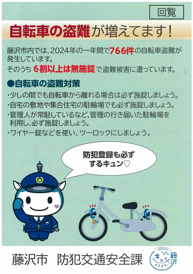 tounan_1