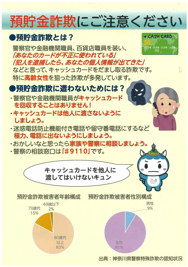 tounan_2