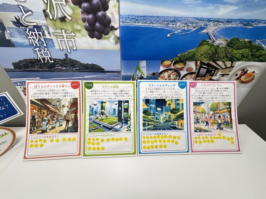 SDGs2
