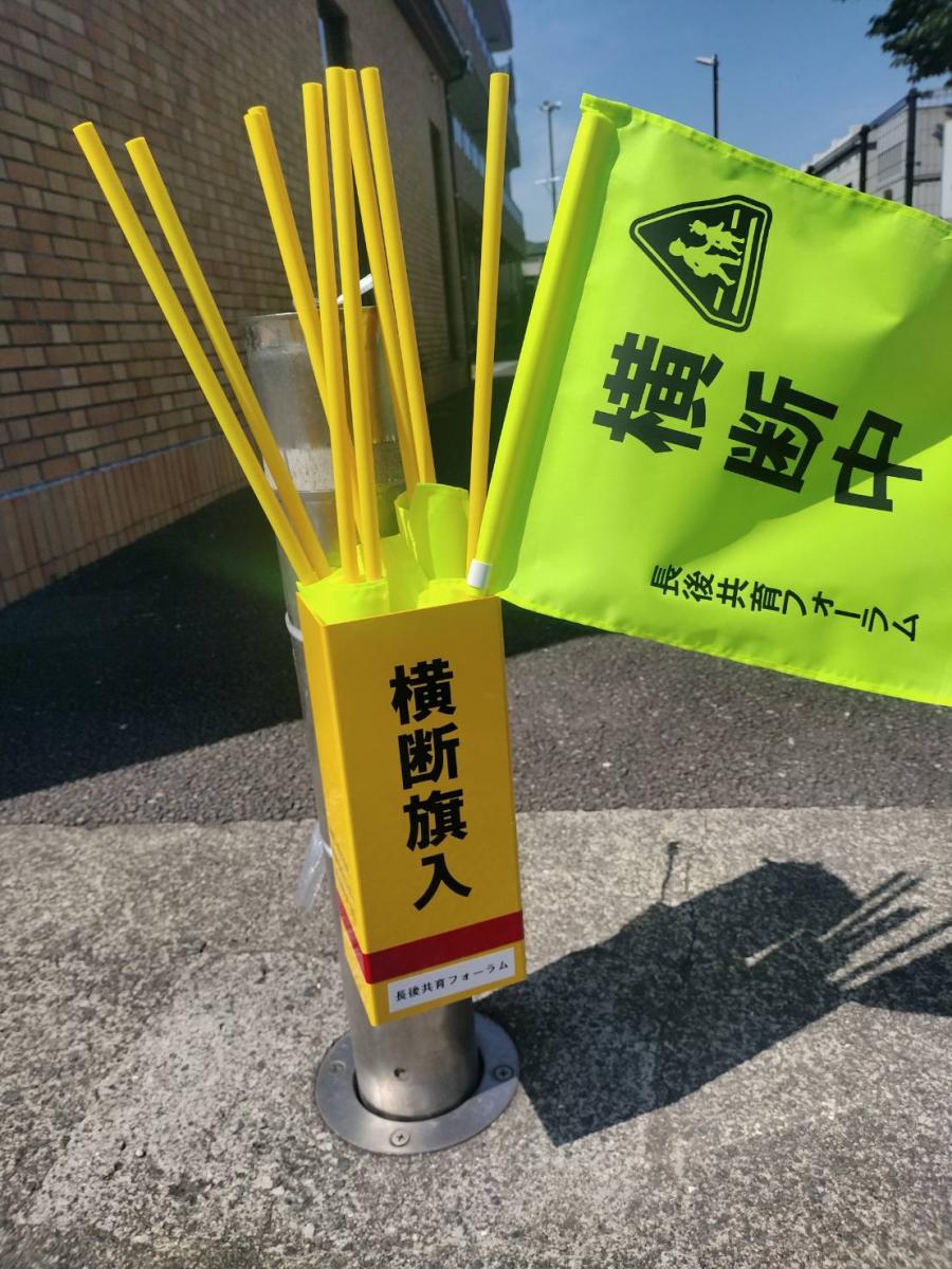 hata