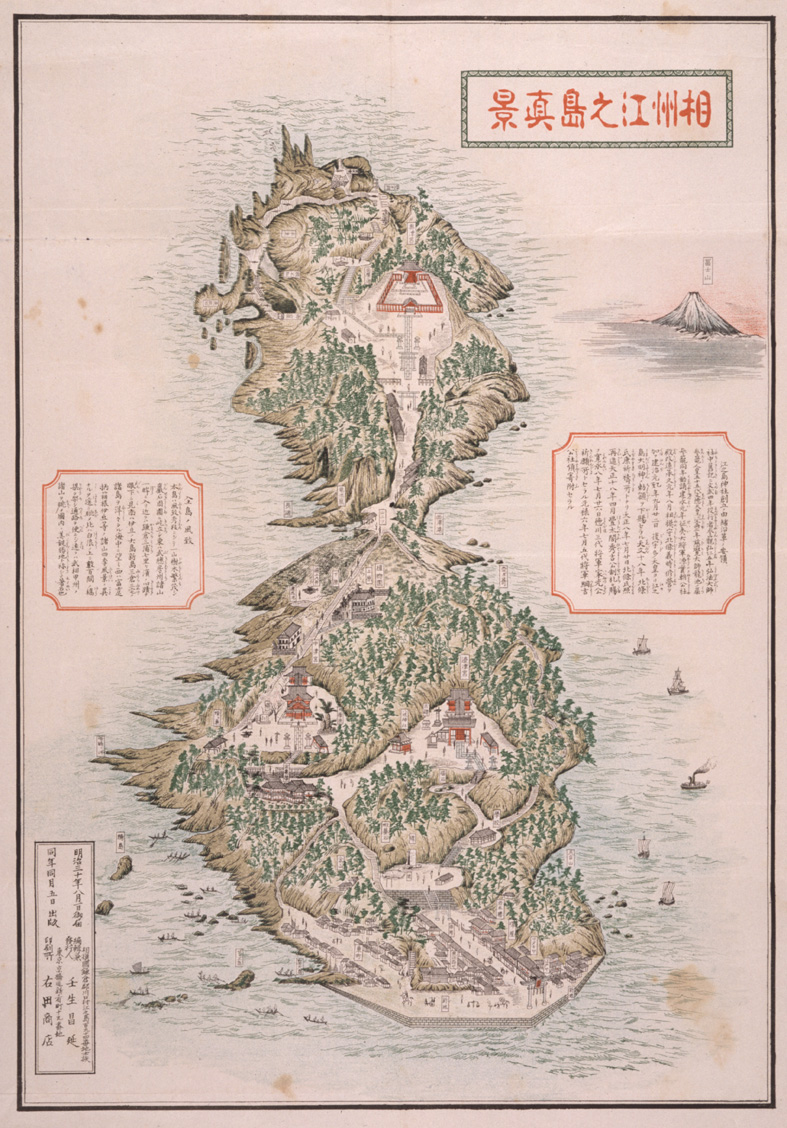 壬生昌延「相州江之島真景」