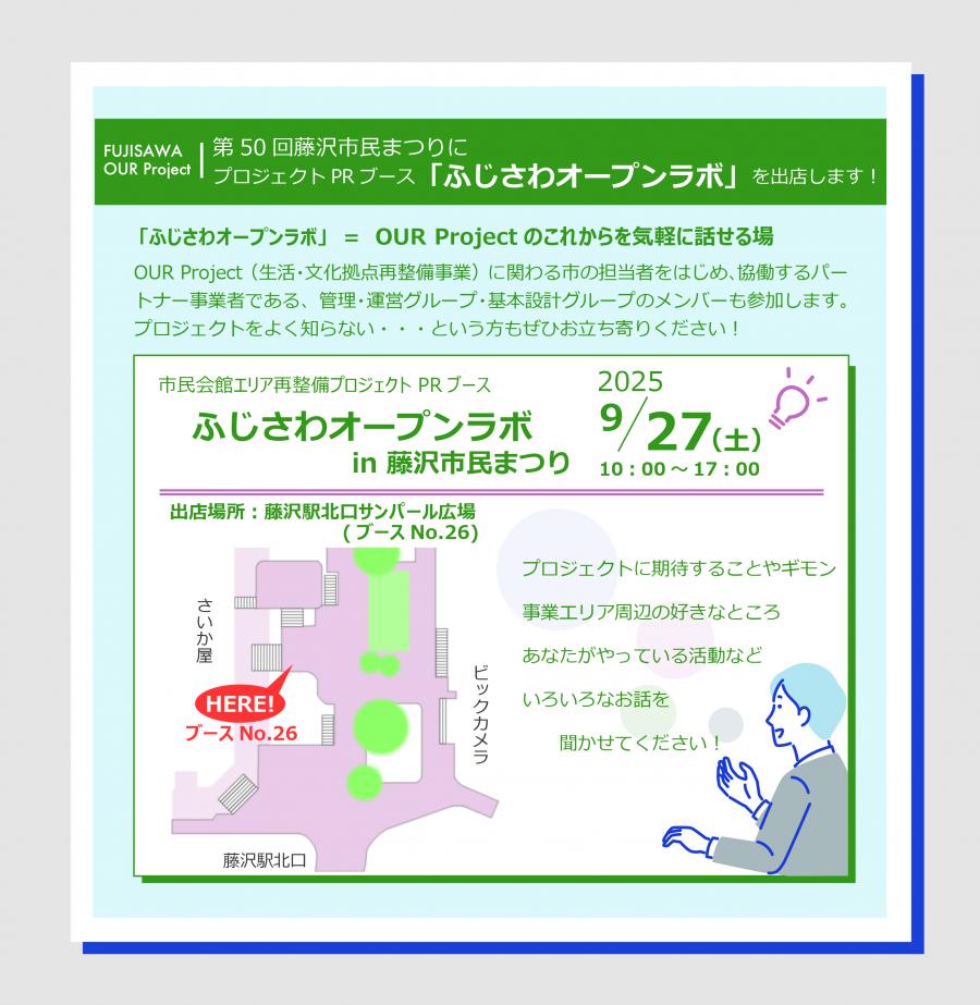shiminnmaturikikaku