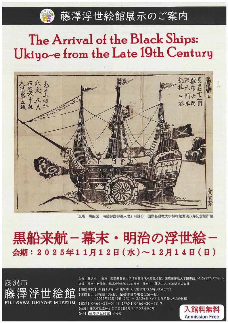 ukiyoe_1