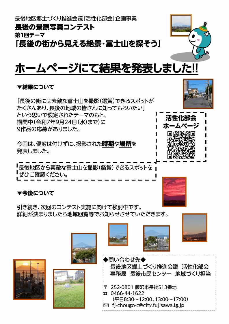 結果