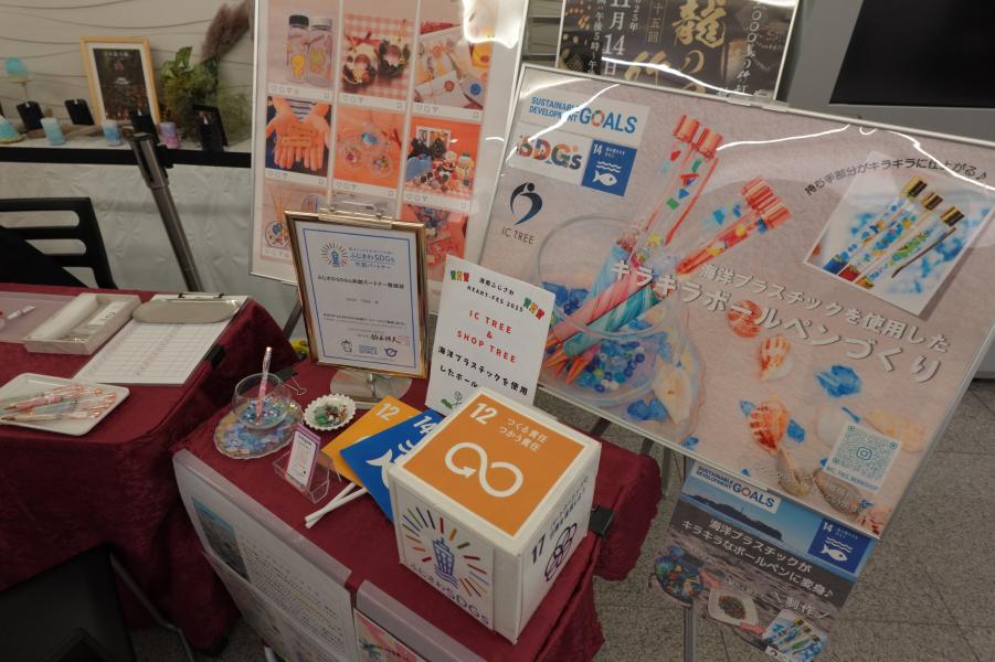 湘南ふじさわHeart-Fesの様子3