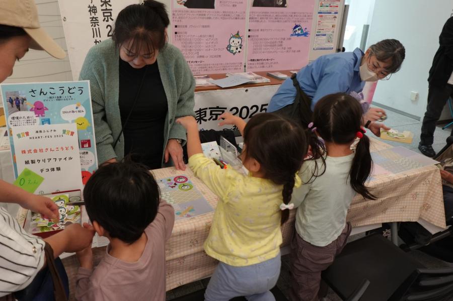 湘南ふじさわHeart-Fesの様子1