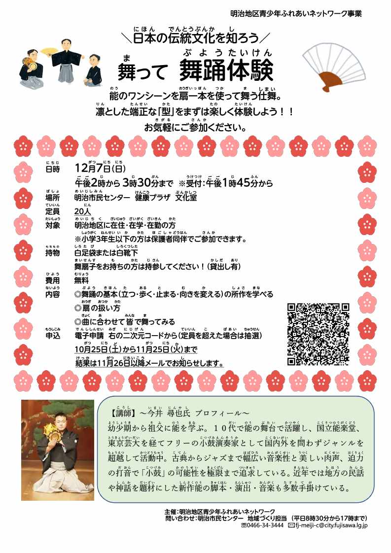 nou1