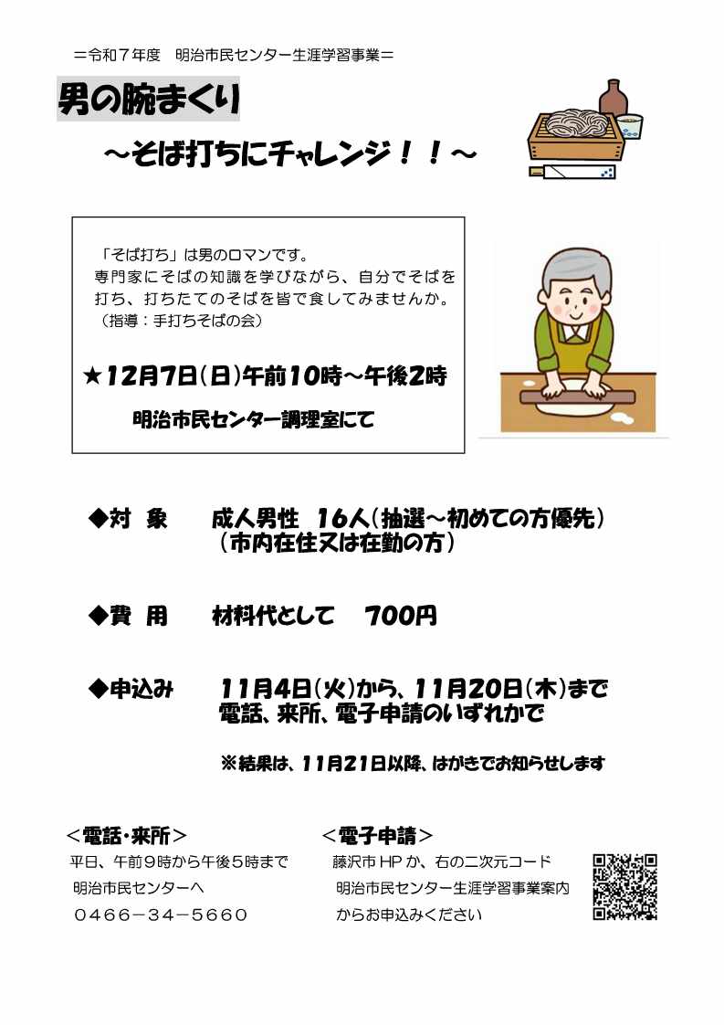 udemakuri1