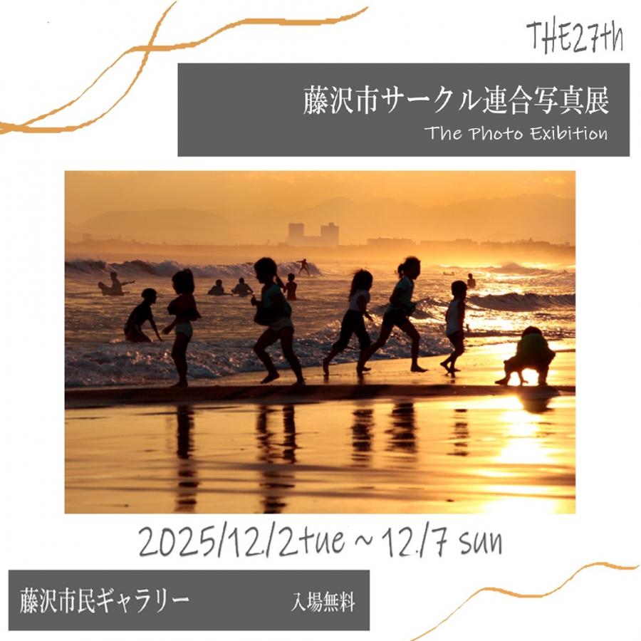 27circlephotoline1027