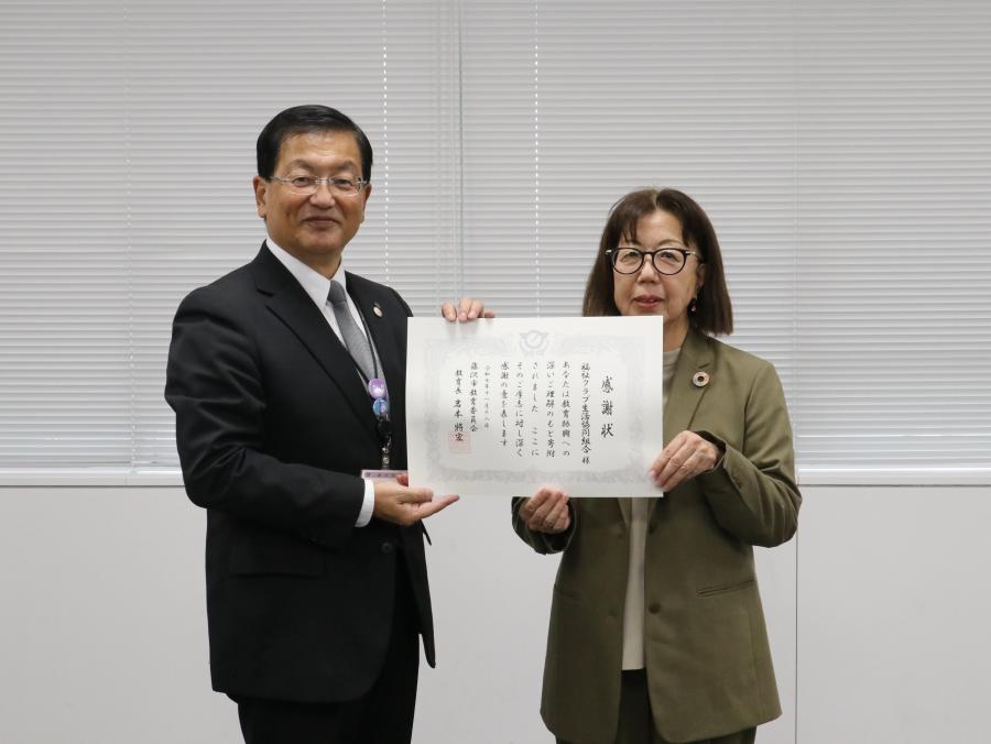 岩本教育長から福祉クラブ生活協同組合へ感謝状を贈呈する様子