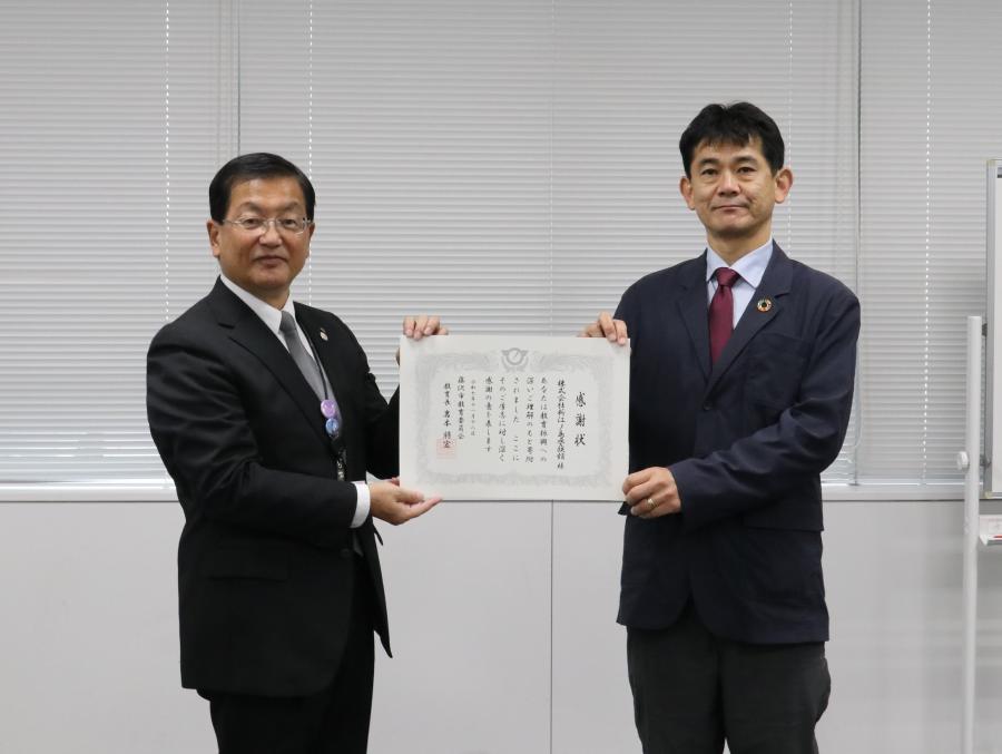 岩本教育長から新江ノ島水族館様へ感謝状を贈呈する様子