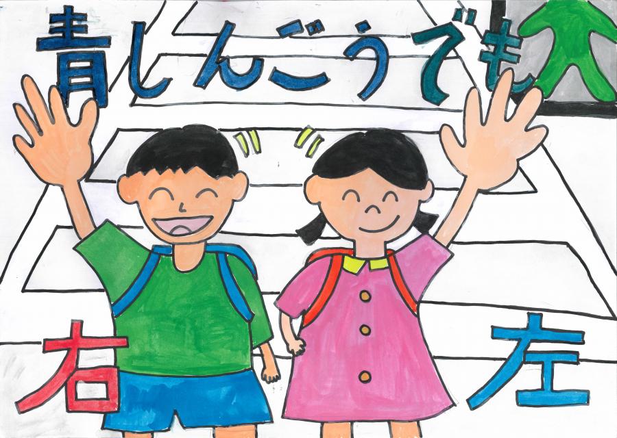 市長賞・小学校低学年