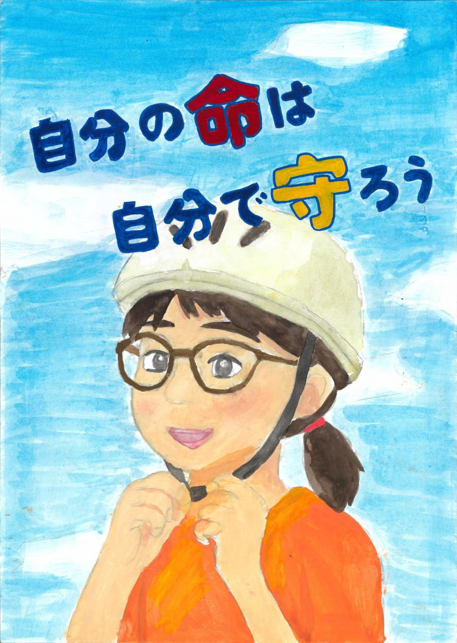 市長賞・小学校高学年