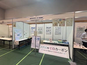ブース出展１