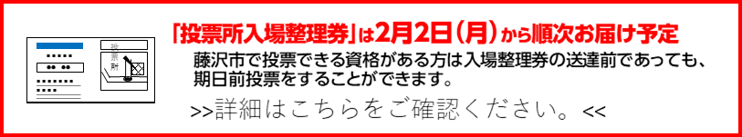 seirikenotodokebanner