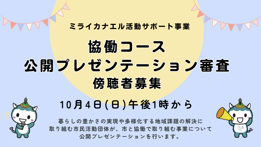 botyoboshu