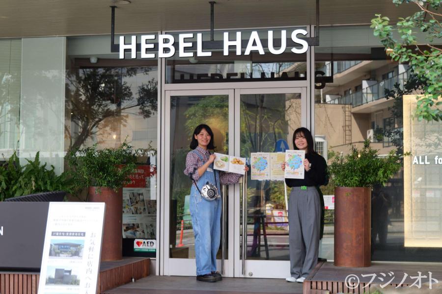 食×SDGs×本、 親子で学ぶ共創イベント