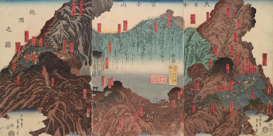 hujisann