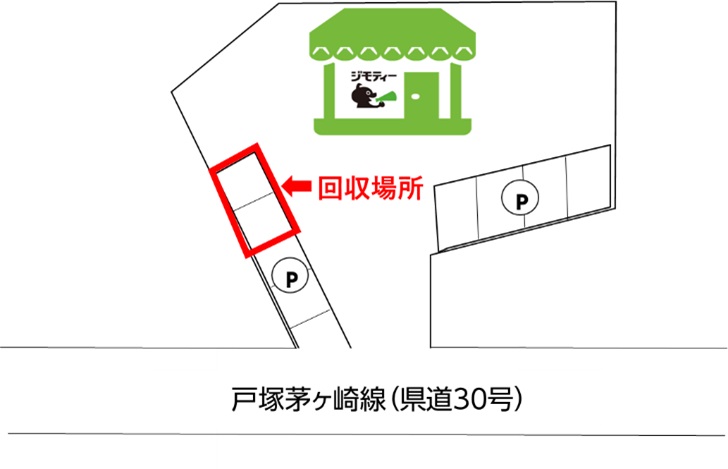 jimokaisyuubasyo.jpg