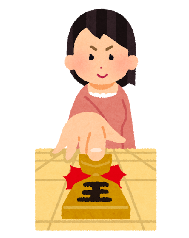 将棋