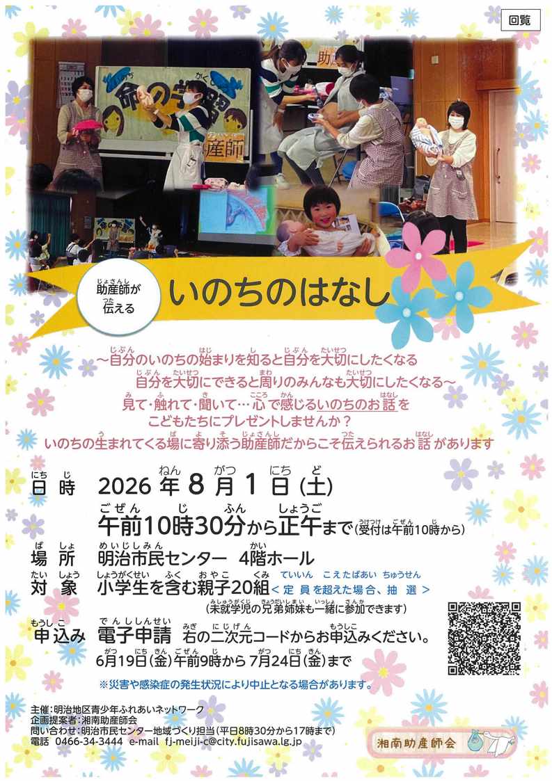 inoti_1