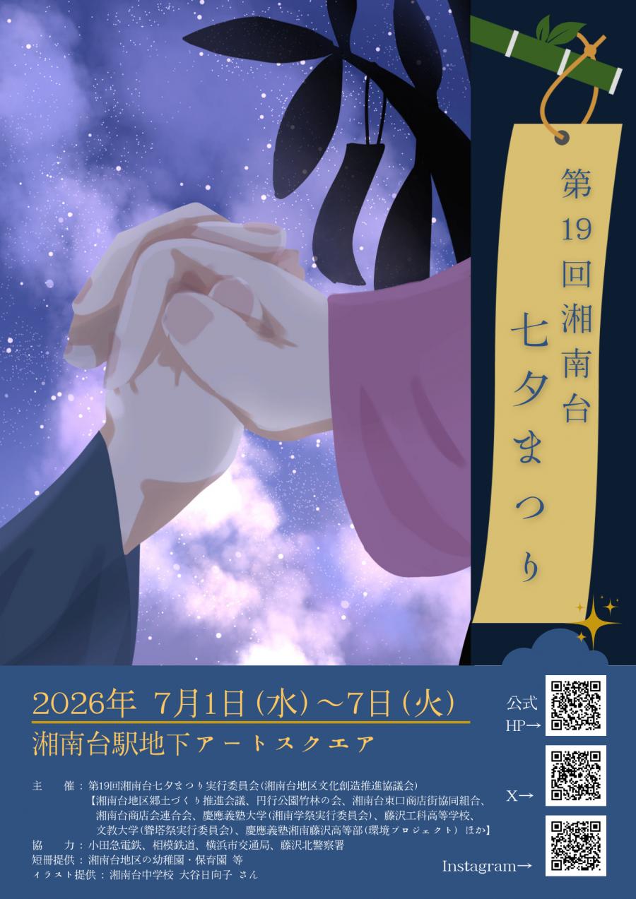 チラシ