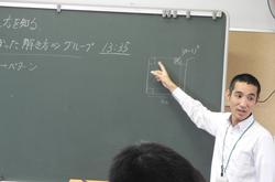 第4回研究部会の様子1
