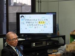 第10回研究部会の様子2