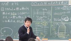 第10回研究部会の様子1