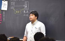 第6回研究部会の様子1