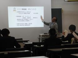 「給食指導・清掃指導~担任が大切にしたいこと~」研修の様子
