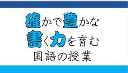 分科会Bの発表資料1