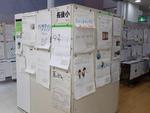 展示の様子6