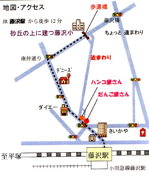 アクセス地図