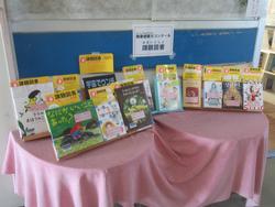 図書