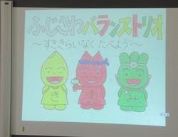 学習の様子1