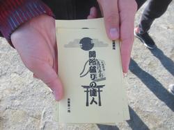カード