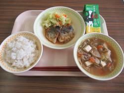 2月16日の給食