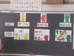 ふじさわバランストリオ2