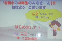 伝統工芸の学び1