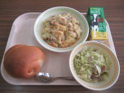1月15日の給食