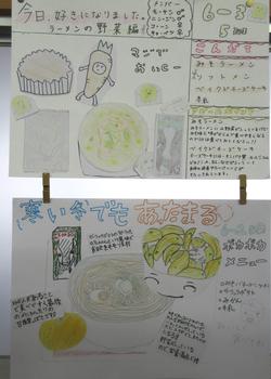 リクエストメニュー4