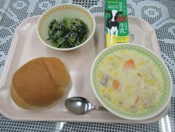 11月27日の給食