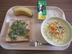 11月20日の給食