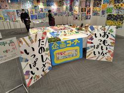 作品展示1