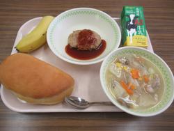 11月13日の給食