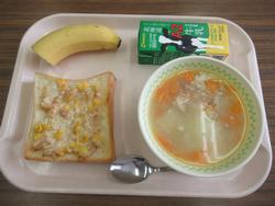 9月30日の給食
