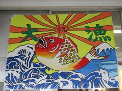 製作物2