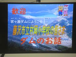 ダムの学習1